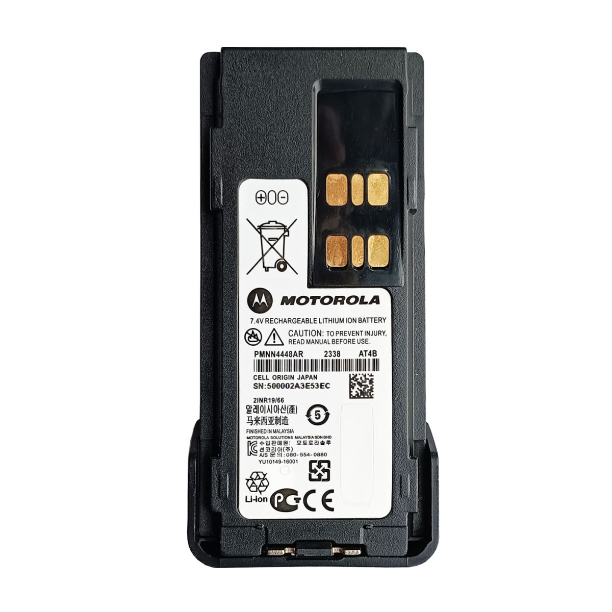 Аккумулятор Motorola DP4400 DP4600 DP4800